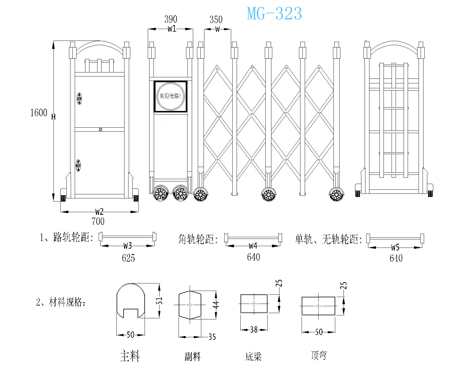 1573809951355059.jpg MG-323 Model.jpg